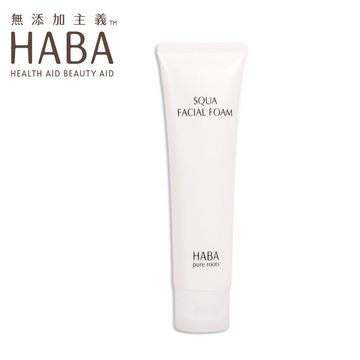 日本HABA无添加 鲨烷保湿洁面乳100g 中性温和 氨基酸系清洁毛孔