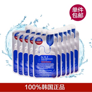 韩国正品Clinie可莱丝NMF针剂水库 面膜贴保湿补水美白10片M版
