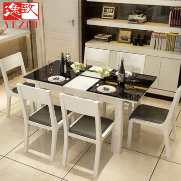 逸致长方形伸缩餐桌椅组合简约现代小户型钢化玻璃饭桌6人4人包邮