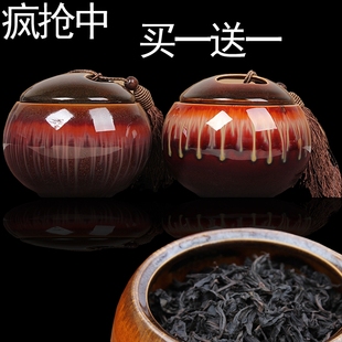砂金罐 武夷山大红袍岩茶茶叶金属釉陶瓷罐装共150g送礼自饮皆宜