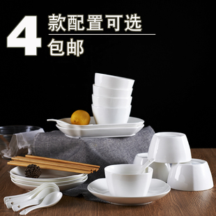 健康纯白碗碟套装22/30件骨瓷餐具日中式家用碗盘陶瓷器包邮创意