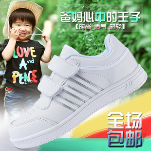 2015春秋童鞋男童儿童白色运动鞋 7岁网面学生鞋女童透气白波鞋