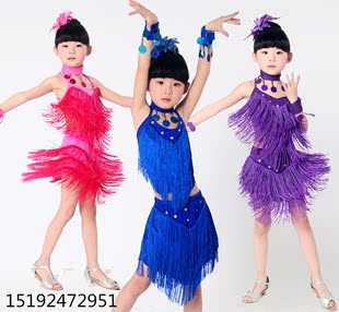儿童拉丁舞服装新款 少儿女童拉丁舞表演服演出比赛服装亮片流苏