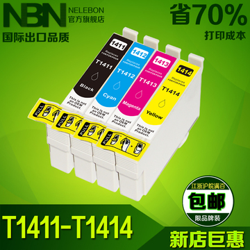 NBN T1411墨盒适用于爱普生 ME33 330 960F 570W 620F ME35 ME350