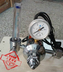 二氧化碳减压器36V/220v高档精品电加热二氧表配件表管流量计