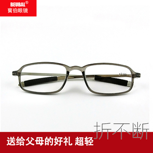 正品TR90超轻老花镜男抗疲劳老视镜老光镜高档时尚品牌眼镜远视镜