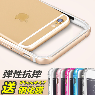iphone6手机软壳 苹果6plusTPU金属边框保护套 4.7超薄外壳5.5潮