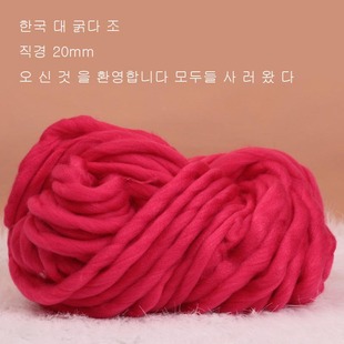 1斤 韩国金喜善Loopy mango 织围巾超特粗毛线冰岛毛棒针线帽子线