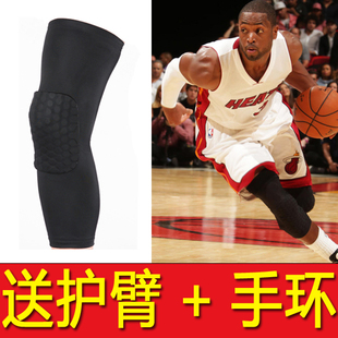 篮球护膝运动护具男蜂窝防撞护腿加长款篮球装备护小腿跑步透气