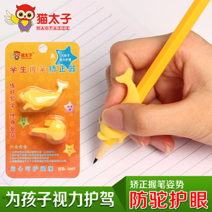 儿童软硅胶握笔器 铅笔用握笔矫正 小学生幼儿写字姿势矫正器