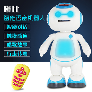 嘟比智能语音机器人电动彩灯音乐遥控跳舞机器人玩具智能对话包邮