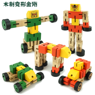 【天天特价】木制变形金刚玩具 儿童拆装机器人 动手能力益智玩具