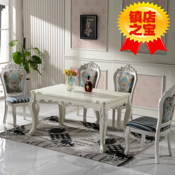 欧式餐桌 高档田园雕花实木饭桌白色烤漆大理石餐桌椅 组合特价