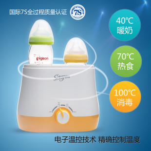 暖奶器多功能恒温消毒调奶器双瓶婴儿热奶器2015新款特价促销包邮