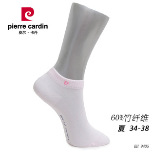 6双包邮 皮尔卡丹 夏季超薄隐形纯色竹纤维休闲船袜短袜子9470