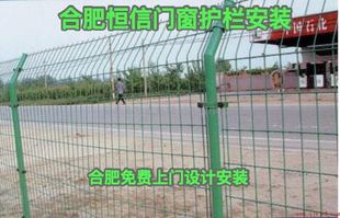 合肥铁丝网围栏网养殖网防护网护栏网养鸡网隔离网公路网围墙铁网
