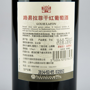 路易拉菲法国产区原瓶原装进口正品红酒干红葡萄酒单只包邮