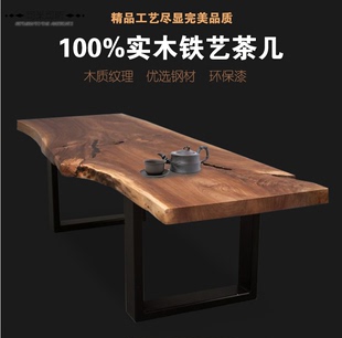 可米可昕简约现代铁艺实木办公桌长餐桌电脑桌写字台书桌桌子台式