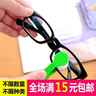 满包邮多功能携带型眼镜擦 眼镜清洁擦 清洁不留痕迹 取代眼镜布