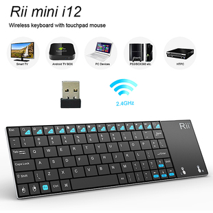 Rii i12超薄迷你无线键盘 键鼠一体静音无声键盘手托充电无线键盘