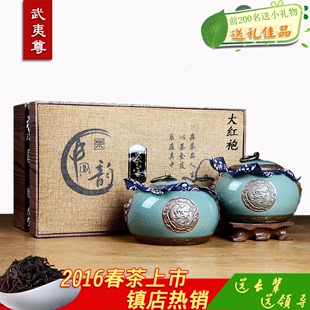 大红袍武夷岩茶原产浓香型春季茶叶散装陶瓷罐高档礼盒装节日送礼