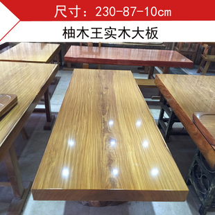 柚木王大板实木整板茶台整块大木板红木板材原木桌面书桌餐桌现货