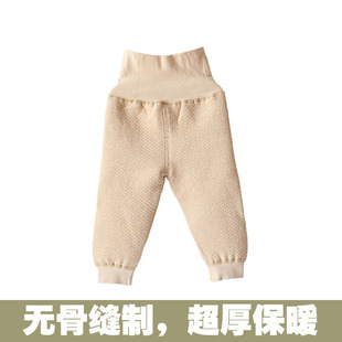 宝宝高腰保暖裤 婴儿保暖裤 可开档 婴幼儿纯棉 加厚护肚裤秋裤