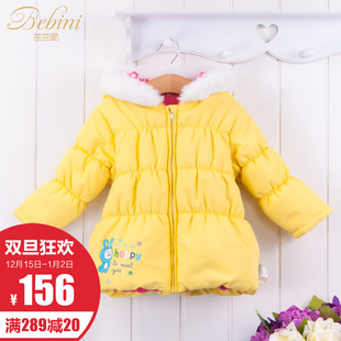 Bebini芘芘昵2015冬装新款0-4岁婴幼儿女宝宝加绒夹里带帽外套