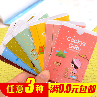 饼干女孩银行卡卡套 韩国卡通可爱双面公交门禁卡套学生卡套