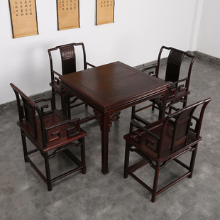 红木餐桌 如意方桌 南美酸枝餐桌长方形 一桌四椅会客桌茶桌饭桌