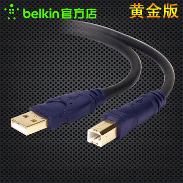 贝尔金 USB打印线 打印机方口连接线 DAC声卡解码高速镀金数据线