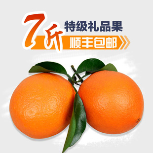 赣南脐橙7斤礼品果 江西特产 新鲜采集信丰安远水果橙子 顺丰包邮