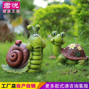 创意树脂工艺品雕塑庭院装饰动物户外花园林景观卡通乌龟蜗牛摆件