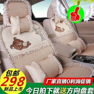 新款夏季冰丝汽车坐垫卡通可爱女士轿车全包专用四季通用品座垫套