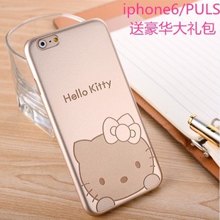 Hello Kitty超薄iPhone6plus手机壳苹果6卡通保护套5.5寸78C31945