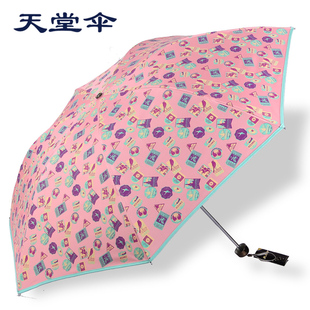 天堂雨伞折叠太阳伞女创意防紫外线晴雨伞黑胶铅笔防晒遮阳伞包邮