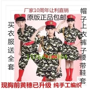 少儿迷彩装3幼儿园表演服装儿童迷彩裙军服小兵演出服女兵舞蹈服