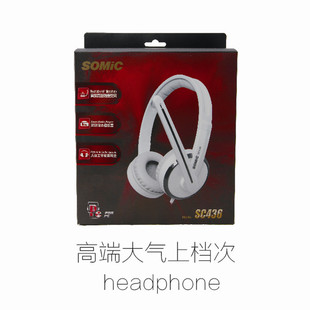 硕美科头戴式耳机sc436 游戏耳机重低音耳机电脑耳机电脑耳麦CF
