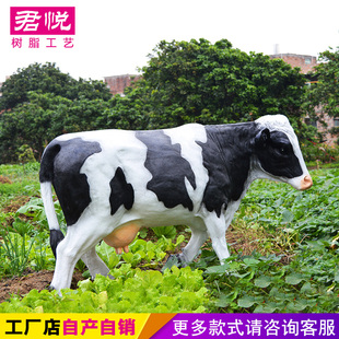 仿真动物奶牛摆件花园庭院农场饭店户外装饰工艺品公园林雕塑摆设