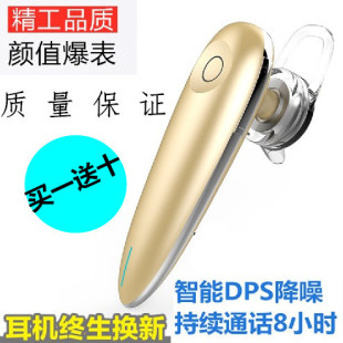 无线运动蓝牙耳机4.0立体声挂耳式耳塞4.1通用型