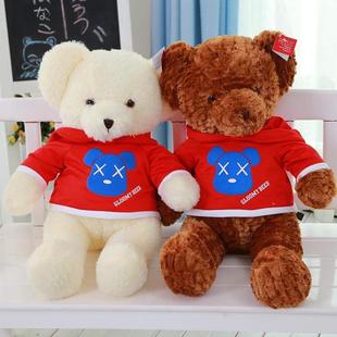 泰迪熊毛绒玩具熊大号布娃娃抱抱熊公仔玩偶可爱送男女生生日礼物