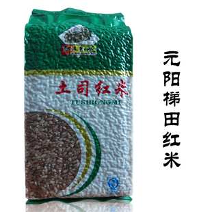4件包邮 元阳梯田红米400克试购小包有机大米糙米无公害云南特产