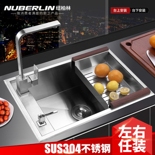 纽柏林加厚4mm厨房304不锈钢洗菜盆单槽手工水槽单槽套餐洗碗池大