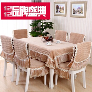 欧式餐椅坐垫餐椅套桌布椅子套靠背套装高档茶几布餐桌椅套简约