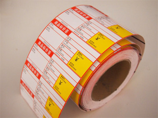 加厚250克铜版纸商品标价签 超市货架价格标签牌可写店名名片厚度