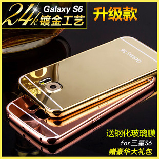 三星S6手机套外壳S6Edge手机壳曲面屏金属镜面G9200壳潮G9250超薄