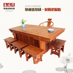 明清古典 中式榆木全实木仿古家具 将军茶桌茶桌椅组合功夫泡茶台