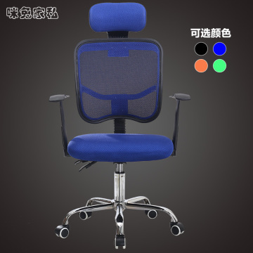 人体工学电脑椅 家用 升降网椅老板转椅 多功能后仰护腰办公椅子