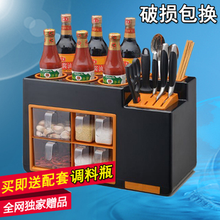 多功能调料盒套装塑料厨房用品组合刀具置物架调味瓶罐创意调味盒