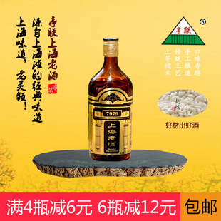 亭联正品1斤十年陈酿7979上海老酒手工酿造糯米黄酒瓶装500ML